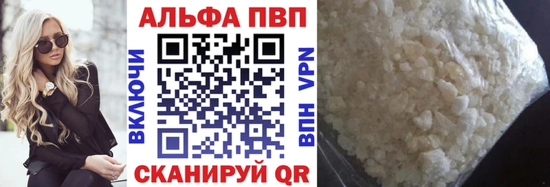 Alfa_PVP СК КРИС  даркнет сайт  МЕГА   Заводоуковск 