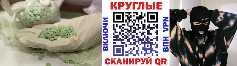 ЭКСТАЗИ DUBAI Заводоуковск