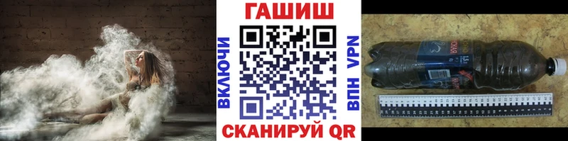ГАШИШ хэш купить Заводоуковск