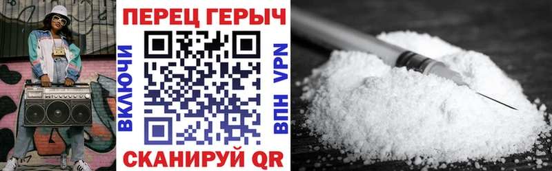 Героин белый Заводоуковск