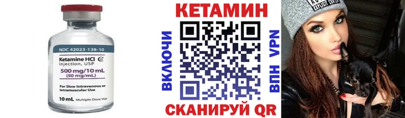наркота Заводоуковск КЕТАМИН VHQ