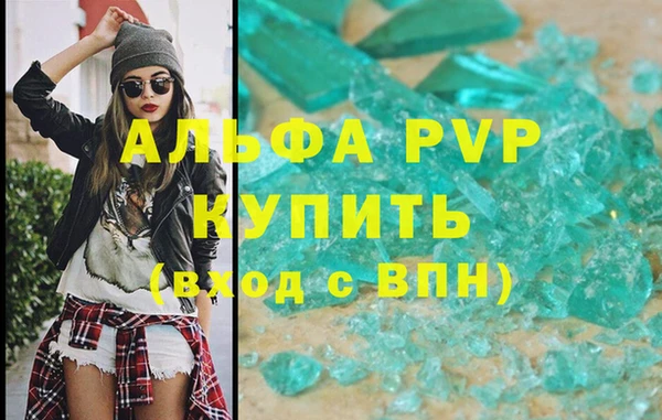 дживик Балабаново