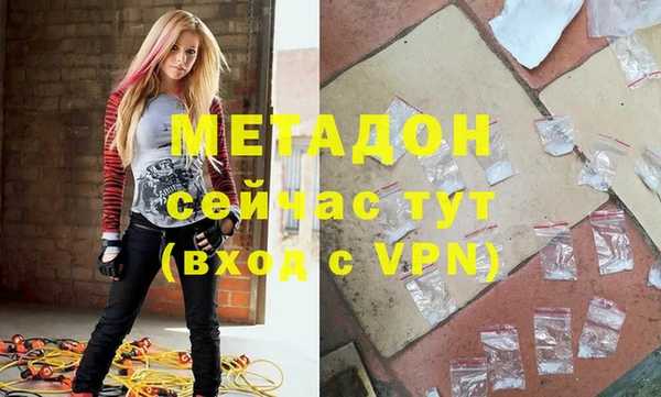 не бодяженный Балахна