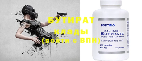 не бодяженный Балахна
