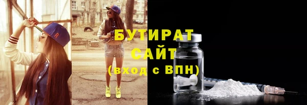 не бодяженный Балахна