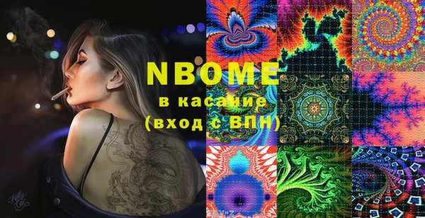 не бодяженный Балахна
