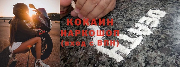 дживик Балабаново