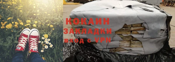 не бодяженный Балахна