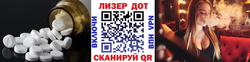 darknet Telegram  как найти закладки  Заводоуковск  ЛСД экстази ecstasy 