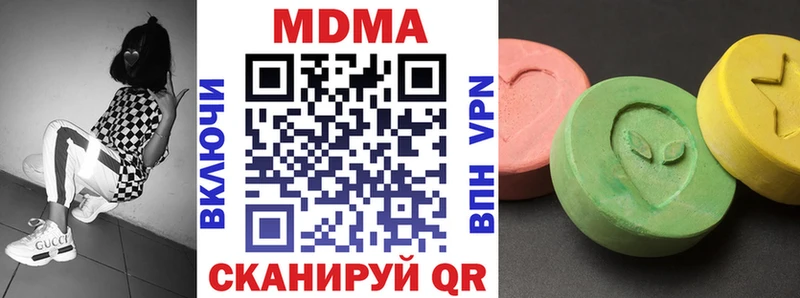 дарнет шоп  Заводоуковск  MDMA crystal 