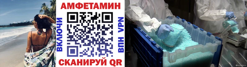 мега рабочий сайт  наркотики  Заводоуковск  Метамфетамин винт 