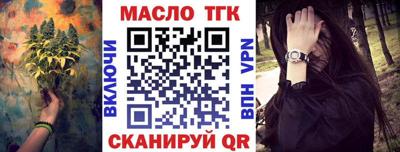купить наркотики сайты  Заводоуковск  Дистиллят ТГК THC oil 