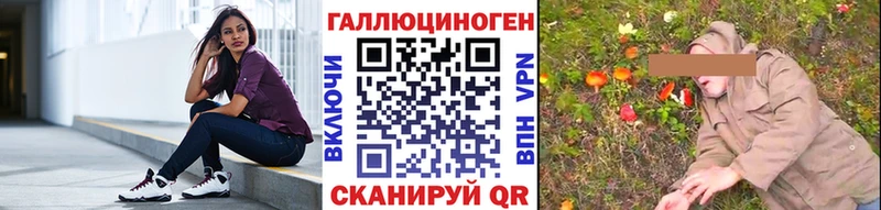 наркошоп  Заводоуковск  Галлюциногенные грибы Cubensis 