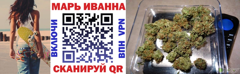 Каннабис индика Заводоуковск