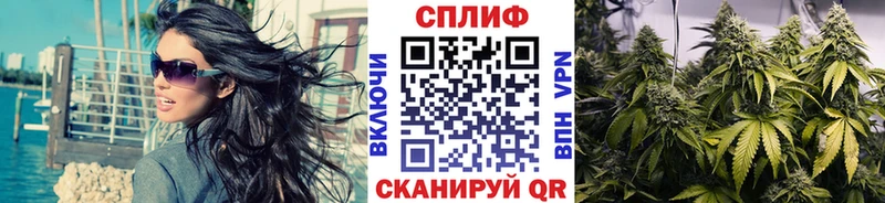 Каннабис марихуана  Заводоуковск 